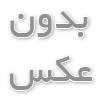 فصد خون برای غلظت خون